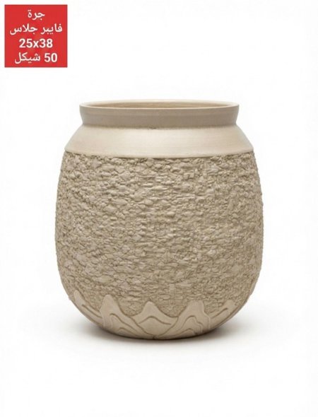 جرة فايبر جلاس